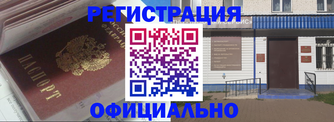 пропишу в квартире в Смоленской области